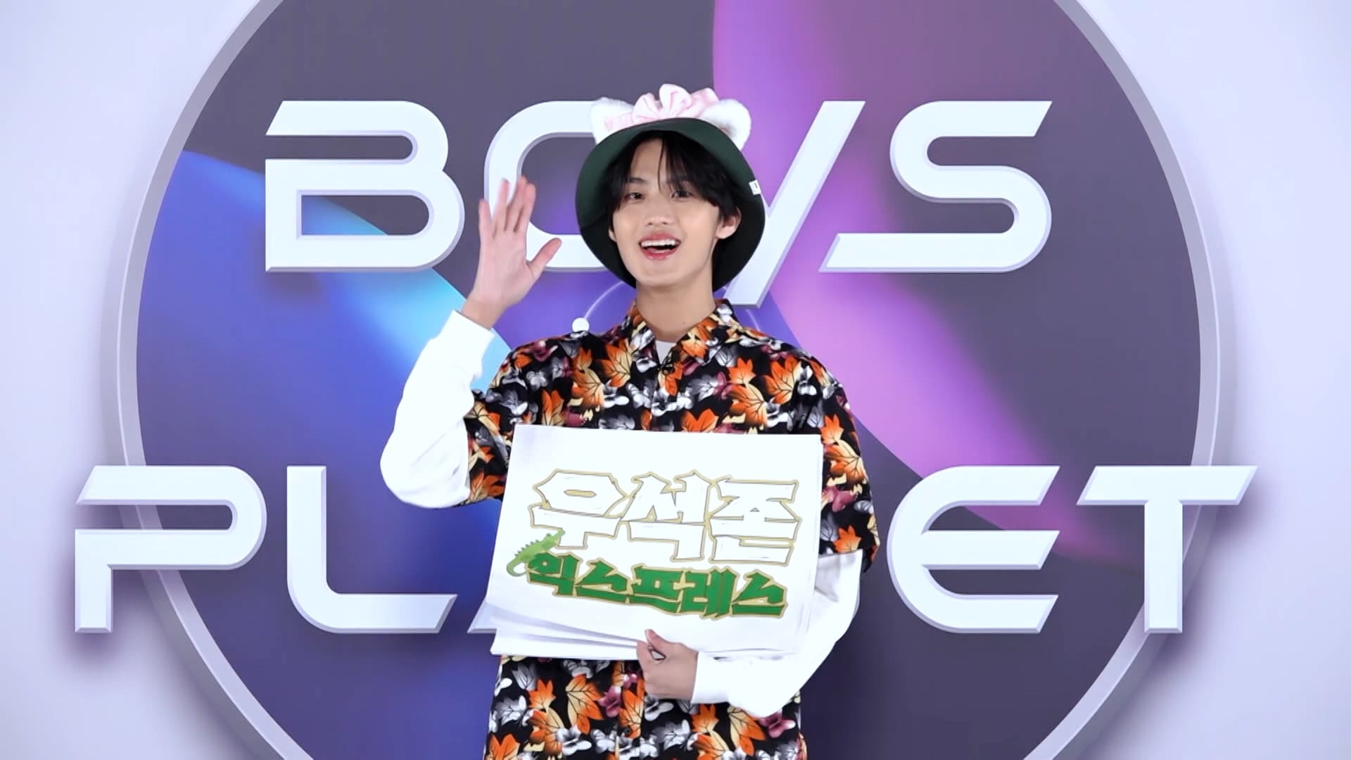 JEON WOO SEOKprofile banner